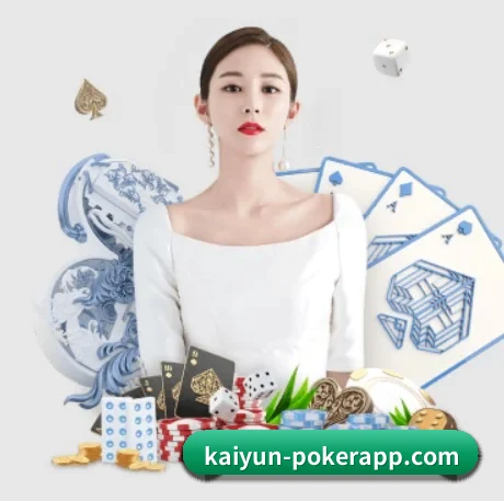 开云电竞 APP 界面