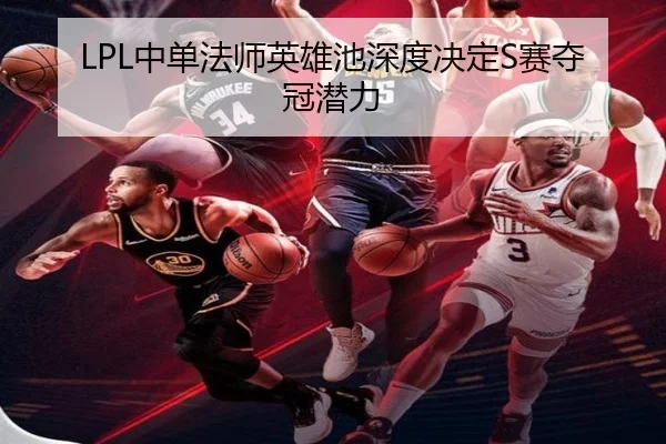 zhong-dan-fa-shi-ying-xiong-chi-shen-du-jue-ding-sai-duo-guan-qian-li-2-907.jpg